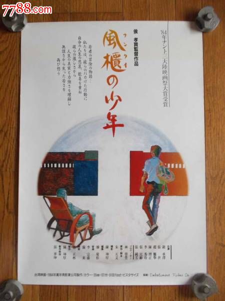 怎么做假艾伯塔省
